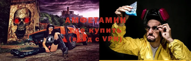 где найти   Белая Калитва  АМФ Premium 