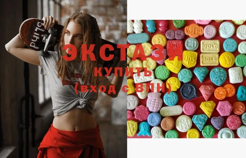 Экстази louis Vuitton  купить  сайты  Белая Калитва 