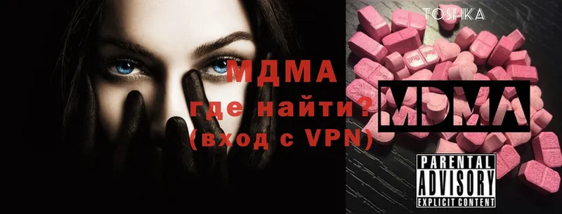 МДМА VHQ  Белая Калитва 